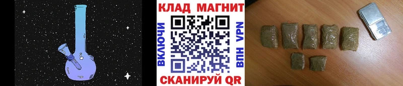 Магазин наркотиков Комсомольск Гашиш Бошки Шишки СК Меф