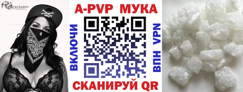 А ПВП Соль  Комсомольск 