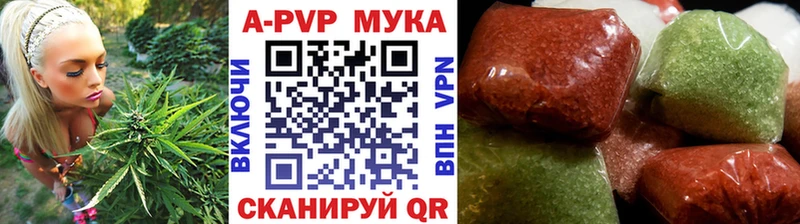 Alpha PVP крисы CK Комсомольск