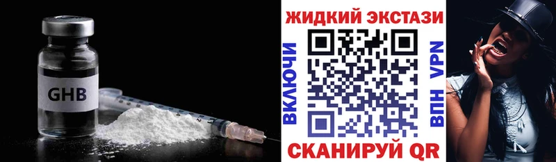 где продают   Комсомольск  Бутират оксана 