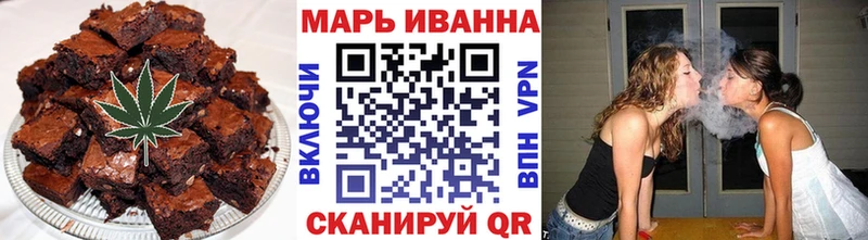Печенье с ТГК конопля Комсомольск