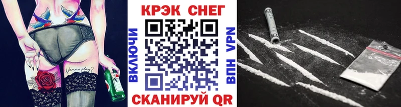 КОКАИН Columbia  Комсомольск 