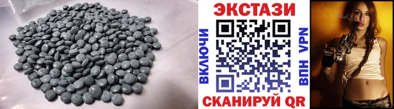 Ecstasy диски  купить наркотик  Комсомольск 