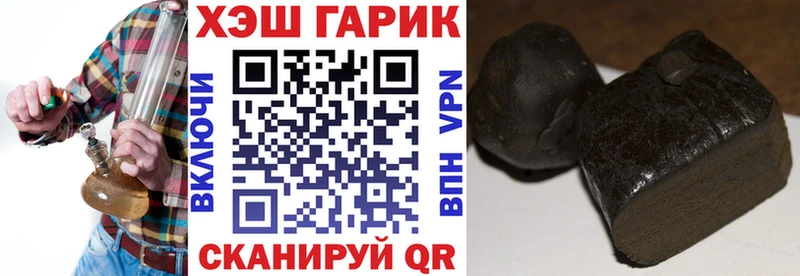 наркотики  Комсомольск  ГАШИШ гашик 