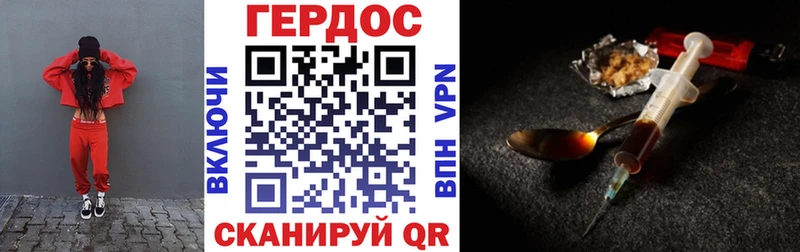 Героин Афган купить наркоту Комсомольск