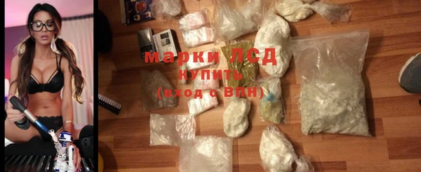 бутират Костерёво