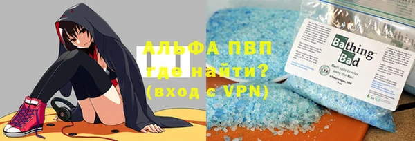 меф Кинешма