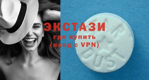 молекула духа Козловка