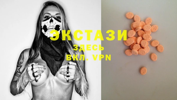 меф Кинешма