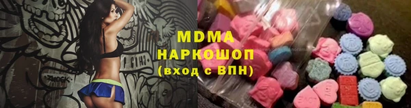MDMA Premium VHQ Коряжма