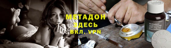 молекула духа Козловка
