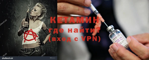 MESCALINE Киреевск