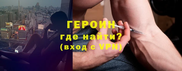 меф Кинешма