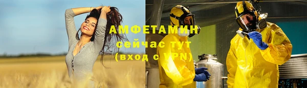 MESCALINE Киреевск
