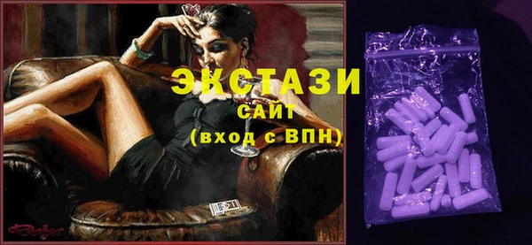 MESCALINE Киреевск
