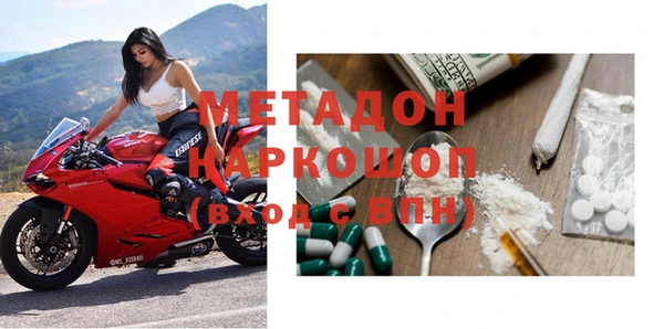 MESCALINE Киреевск