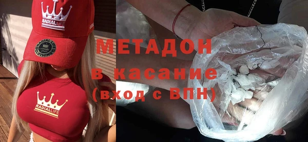 молекула духа Козловка