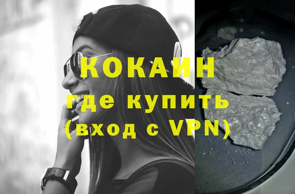 наркотики Киренск