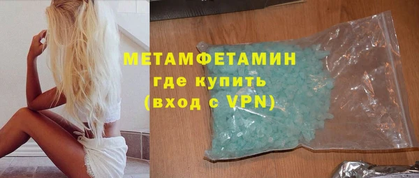 меф Кинешма
