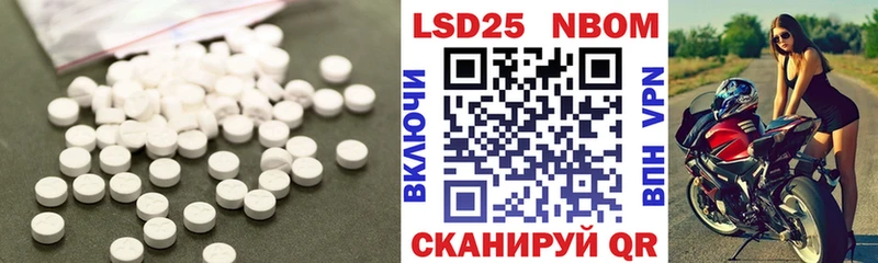 LSD-25 экстази ecstasy  купить наркотик  Комсомольск 