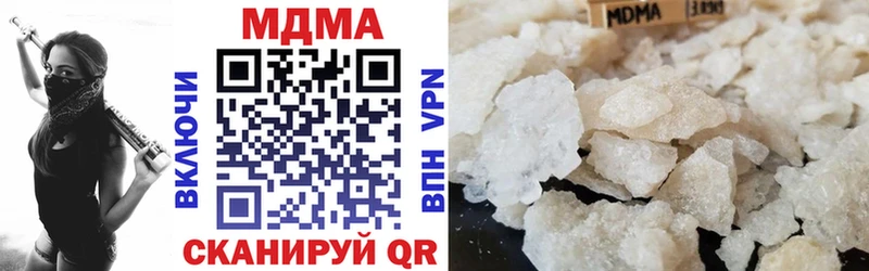 MDMA Molly  где можно купить наркотик  KRAKEN ссылка  Комсомольск 