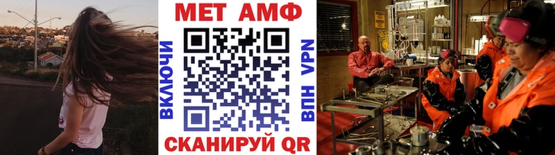 сколько стоит  Комсомольск  МЕТАМФЕТАМИН Methamphetamine 