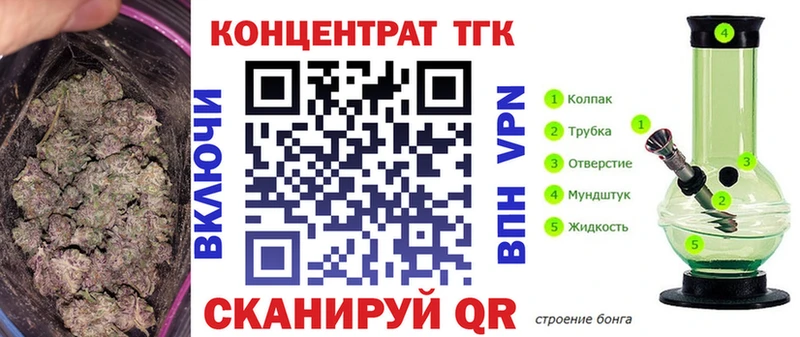 гидра зеркало  Комсомольск  Дистиллят ТГК вейп 