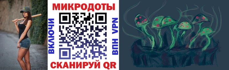 нарко площадка клад Комсомольск Галлюциногенные грибы GOLDEN TEACHER