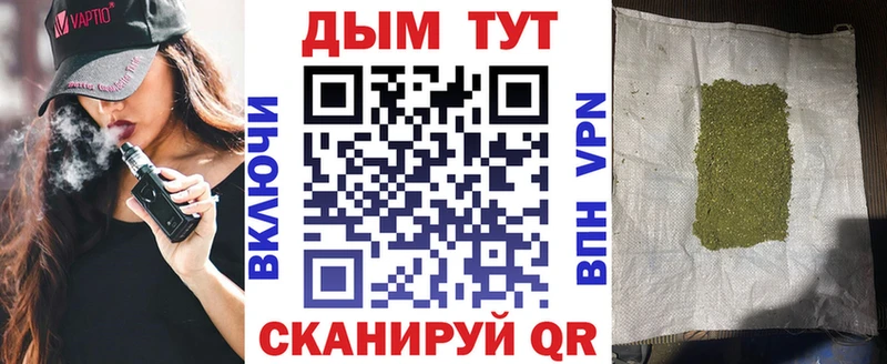 Бошки марихуана Amnesia  купить наркотики цена  Комсомольск 